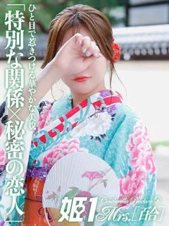 美神