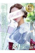 宝生 エリ... (28)