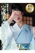 桐谷 ヨツ... (27)