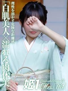 川上 ミナモ -[百...