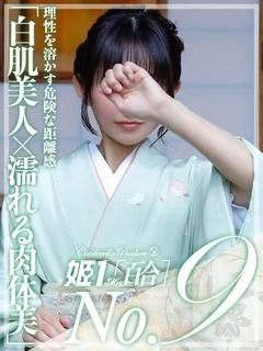 川上 ミナモ -[百合]-