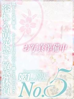 夕陽 まなみ -[桜]-