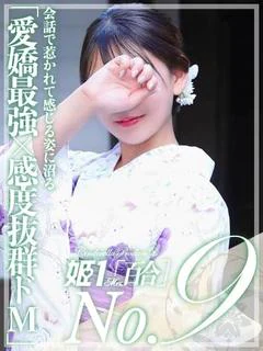 森川