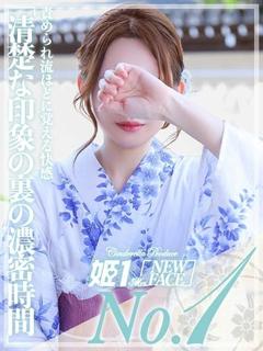 桂木 すみれ -[桜]-