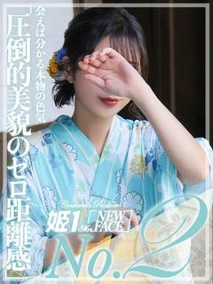 中谷 りょう -[桜]-