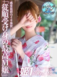 川島 あすみ -[桜...