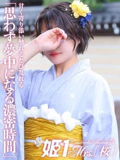 須藤 まゆ -[桜]-