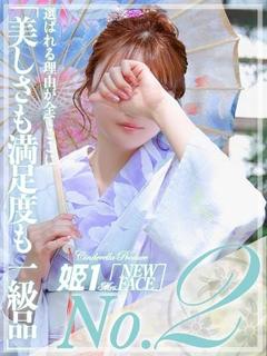 北乃 マドカ -[百合]-