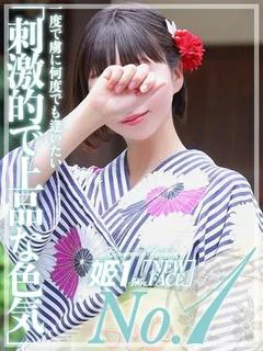 市川 あめ -[桜]...