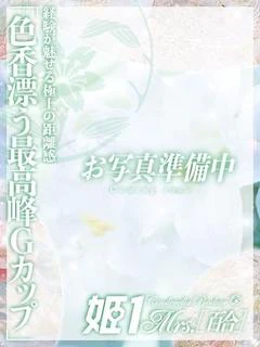 朝霧 ミア -[百合...