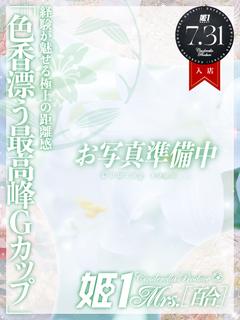 朝霧 ミア -[百合]-