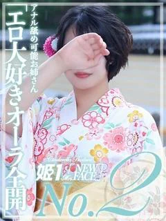 今井 りさ -[桜]...