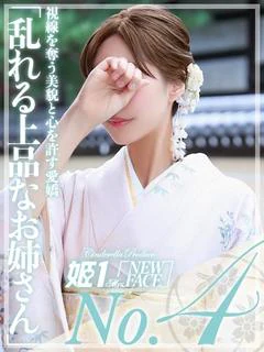 美園