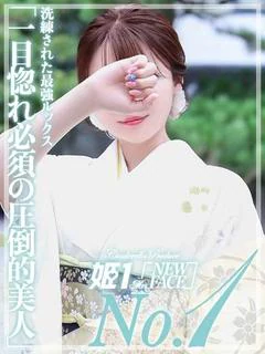 小森