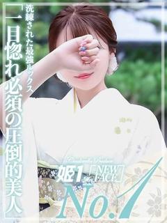 小森 おとは -[桜]-