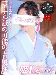 寺西