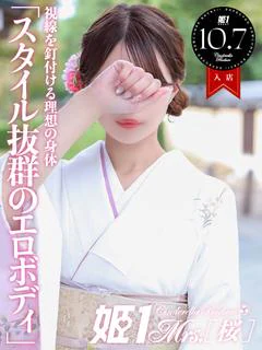 小泉