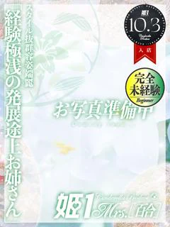 天野