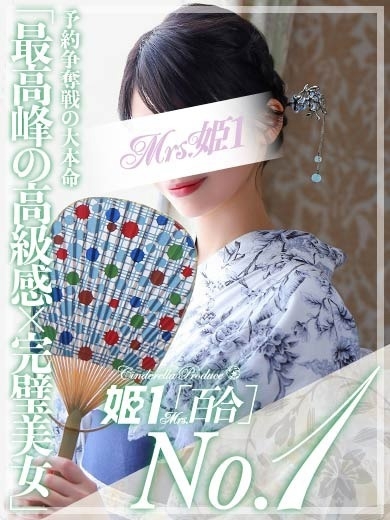 叶 アイ -[百合]- のプロフィール写真