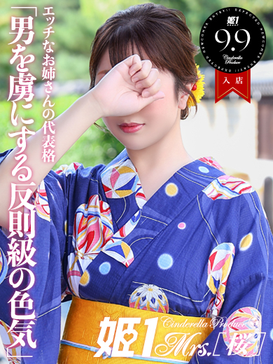 西本 らん -[桜]- のプロフィール写真