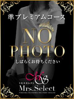 カノン　準プレミアムレディ
