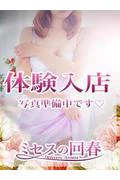有田 (41)