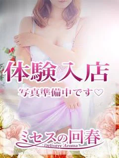 八代