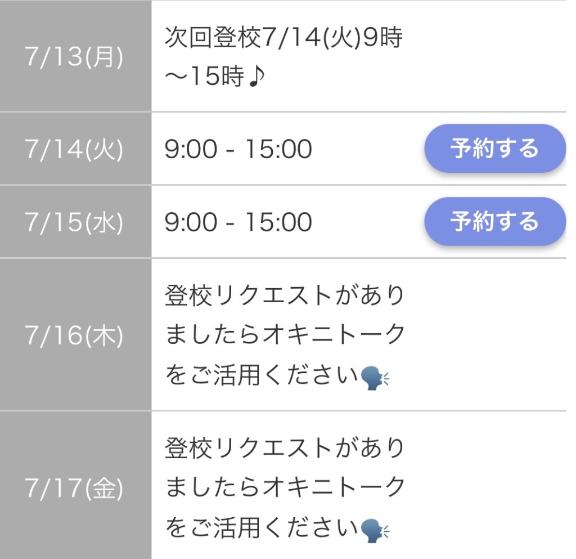 ちさと♪ の お待ちしてます❣️