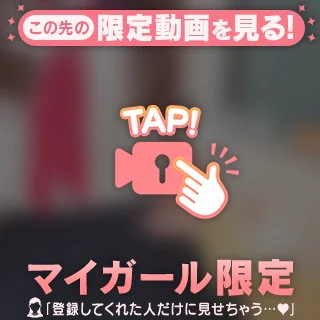 さあやちゃんのカラダ🤍