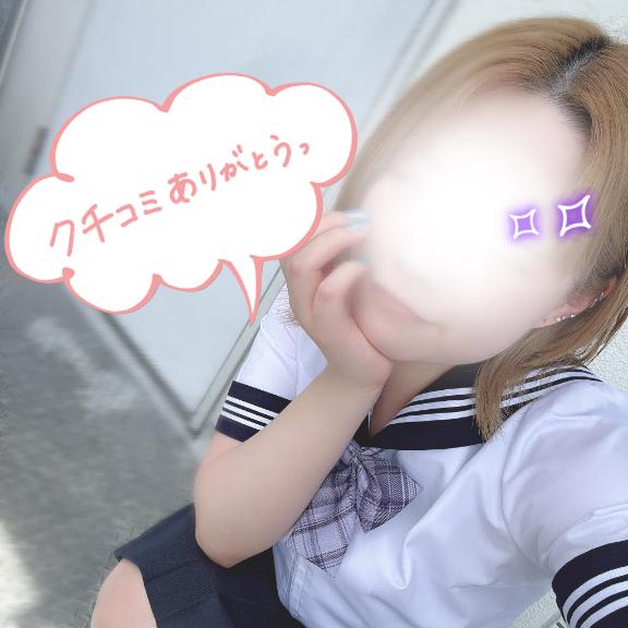 みう♪♪ の 🌟[口コミ]私の方がね！🙈