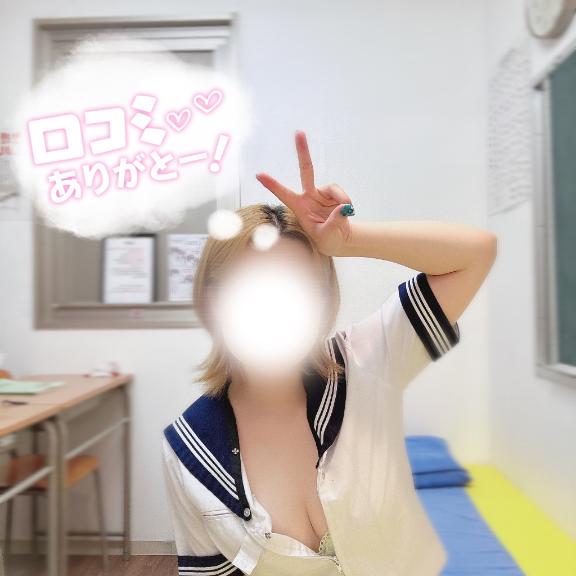 みう♪♪ の 🌟[口コミ]覚えてると言っても💭