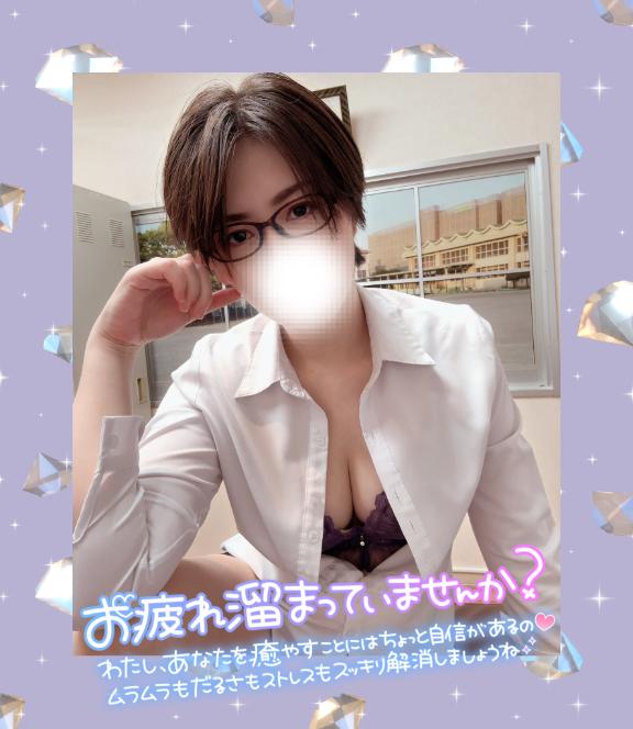 るか♪♪ の いじめられたい？💕
