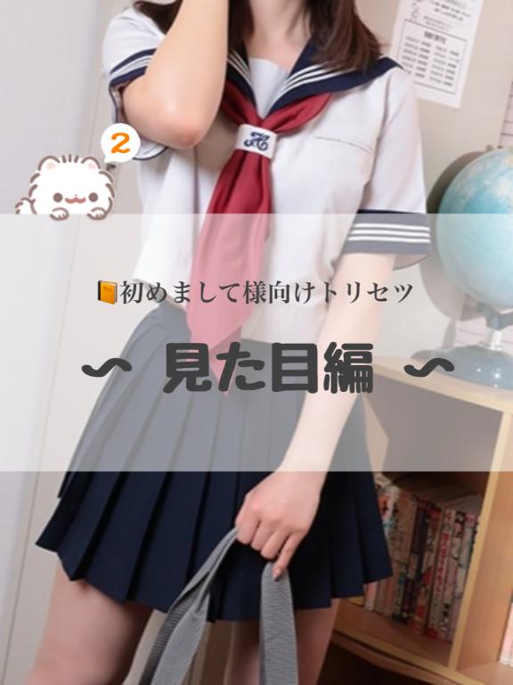 りさ♪♪ の 🧡見た目、気になるよね？💭