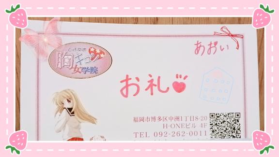 あおい♪ の ヒロ💗