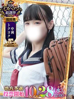 うさ♪♪♪
