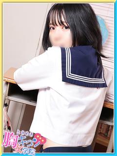 すう