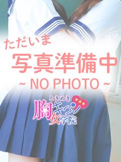 このは♪