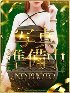 せいか
