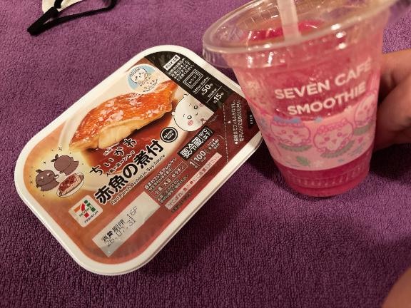 せりな/自然と笑顔になれる♡ の 観ました