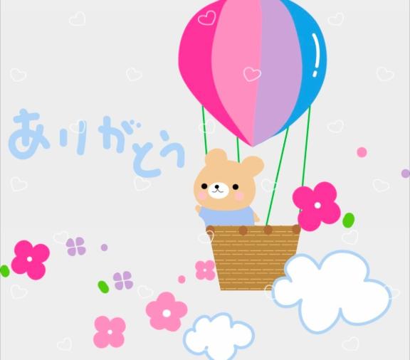 ゆずは/脅威のリピート率♡ の ︎🌟🌙9/1(火)💌お礼日記🧸🌟
