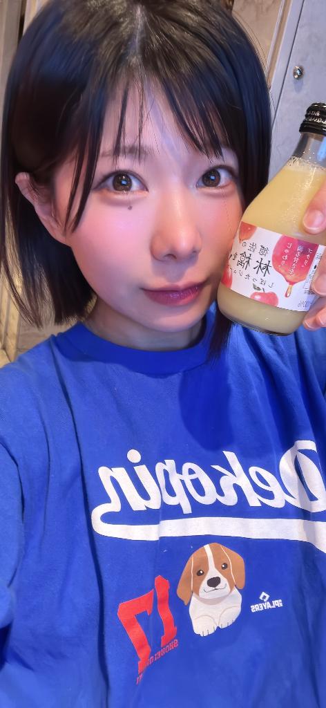 ほのか/特別指名料3000円♡ の ありがとう！