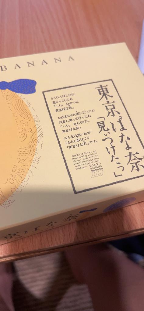 ほのか/特別指名料3000円♡ の ねる！