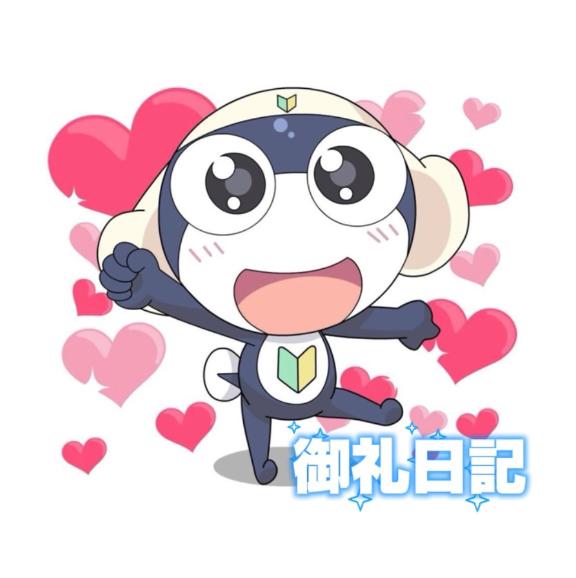 ひなた/圧倒的な透明感♡ の 9/10(木)御礼💛