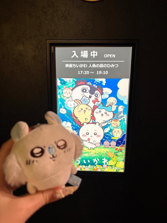 さくら/奇跡の美肌と秘密の時間 の ちい活