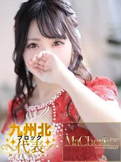 あさひ/太陽のような