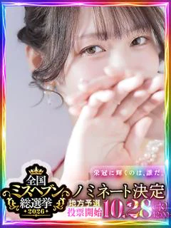 さゆ/あどけないエロ...