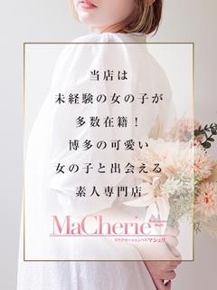 あみ/純粋無垢な清楚...