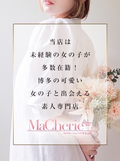 めい/リピーター続出中ガール♡ のプロフィール写真