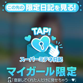 涼森あおい『STANDARD』 の 欲張りでごめんね㊙️
