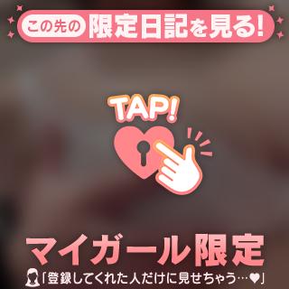 七沢きこ『STANDARD』 の 1日仙台のお兄様へ御礼